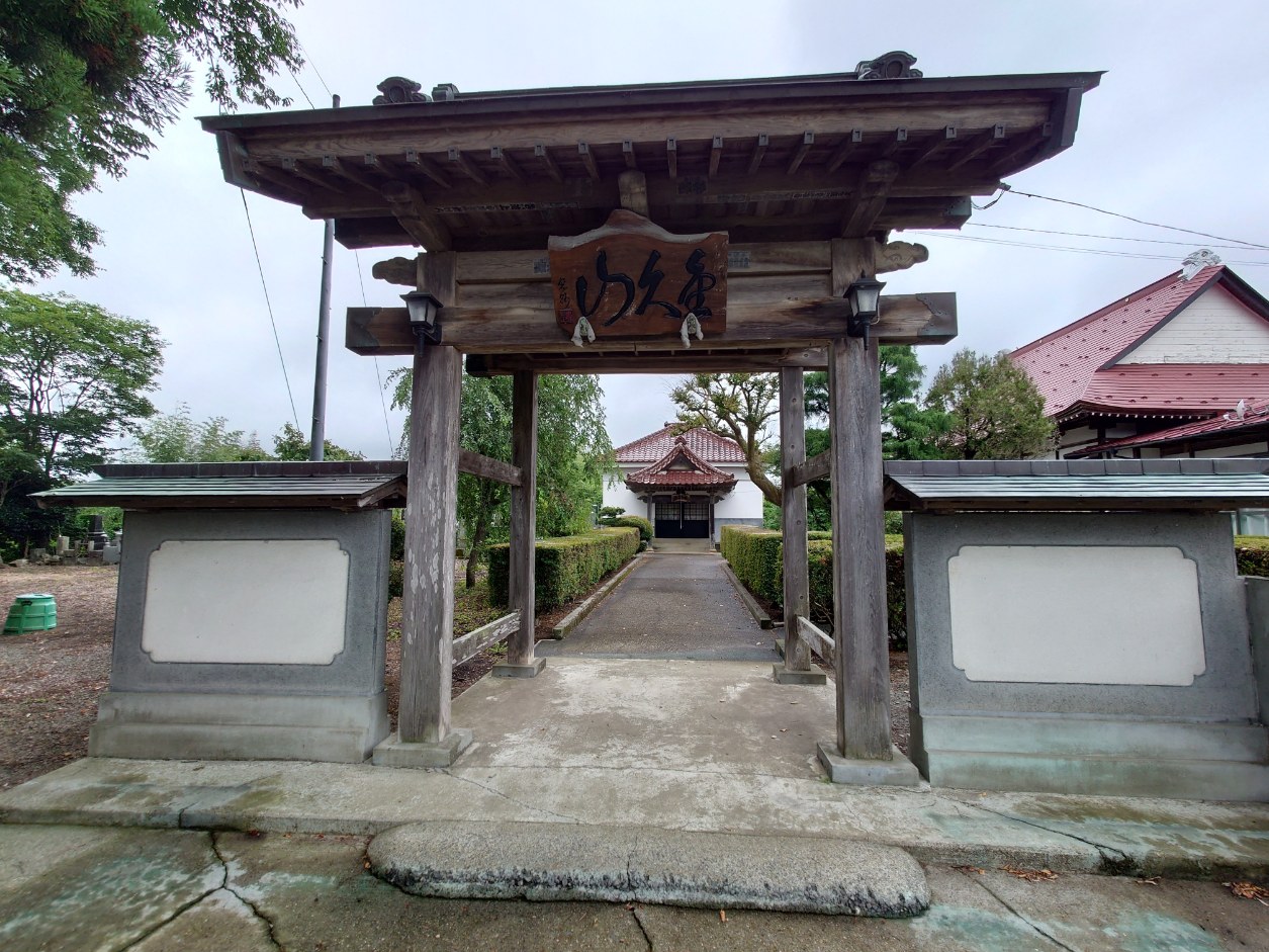 貫秀寺4.jpg