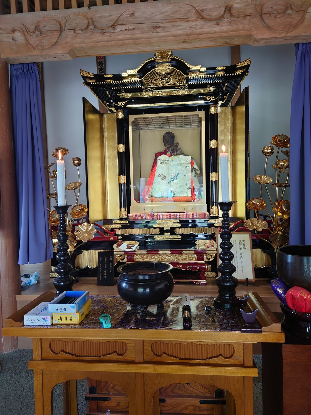 小貫地区の即身仏『弘智法印宥貞』について | あさかわのわ